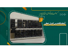 آزمایشگاه کنترل خطی