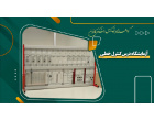 آزمایشگاه کنترل خطی