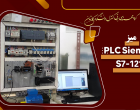 آزمایشگاه کنترل دیجیتال