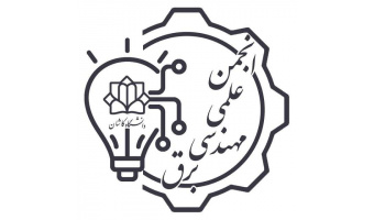 کارگاه دانش‌افزایی (بررسی مبانی و تکنولوژی‌های هوشمندسازی ساختمان و بررسی وضعیت حال و آینده خانه‌های هوشمند در ایران)