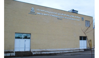 بازدید از نیروگاه CCHP دانشگاه کاشان