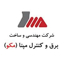 سخنرانی علمی معرفی مپنا و مکو و شرکتهای جانبی؛ نمایش فیلم معرفی و جایگاه جهانی آنها در محصولات و خدمات